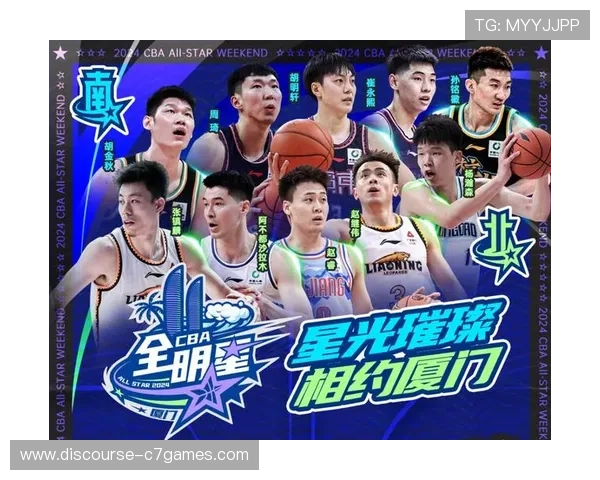 CBA联赛最新战报：全明星球员表现抢眼助力球队再创胜绩