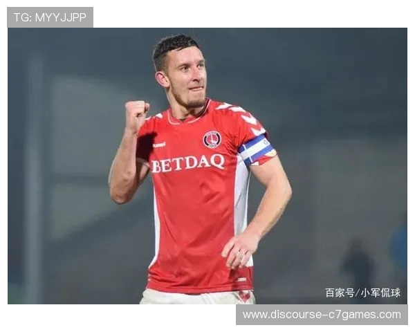 查尔顿俱乐部最新动态：新赛季目标明确 力争提升联赛排名