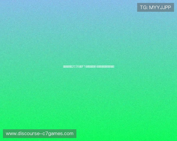 法拉利车队在2026赛季F1引擎改革中领先 技术创新助力挑战梅赛德斯