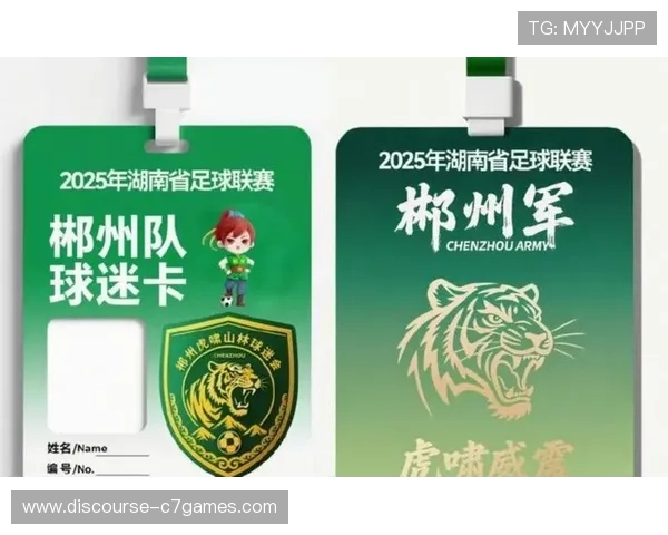 湘超联赛数据分析：挖掘球队表现与球员数据背后的潜力与趋势